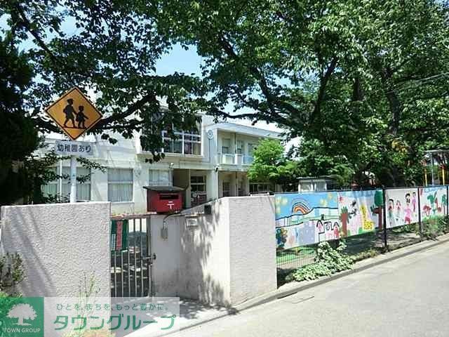 幼稚園・保育園　世田谷区立八幡山幼稚園（幼稚園・保育園）まで1010m
