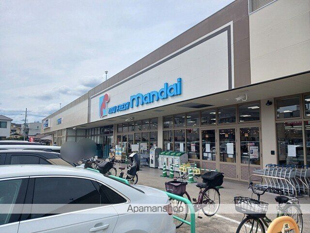 スーパー　万代　御厨店（スーパー）まで1460m