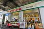 スーパー　ヤマイチ 東小岩店（スーパー）まで559m