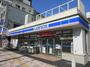 コンビニ　ローソン（コンビニ）まで220m