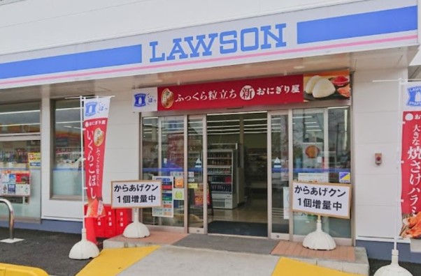 コンビニ　ローソン 厚木岡田店（コンビニ）まで198m