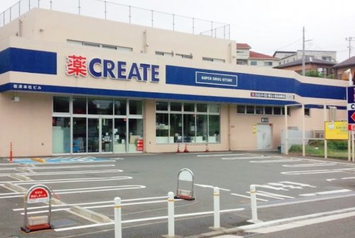 ドラックストア　クリエイトＳ・Ｄ 保土ヶ谷仏向町店（ドラッグストア）まで1796m