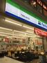 コンビニ　ファミリーマート 千歳烏山駅北店（コンビニ）まで207m