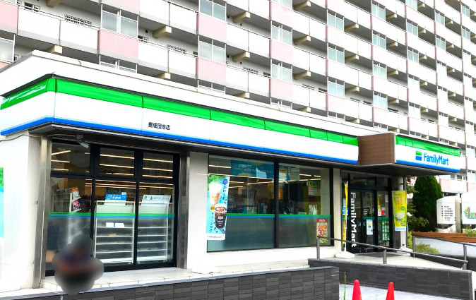 コンビニ　ファミリーマート 豊成団地店（コンビニ）まで456m