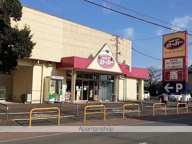 スーパー　ＦＯＯＤＯＦＦストッカー守谷店（スーパー）まで520m