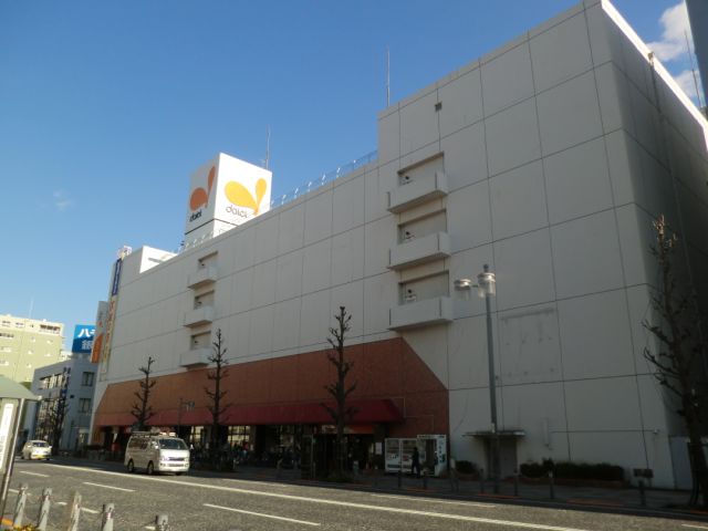 スーパー　ダイエー（スーパー）まで390m
