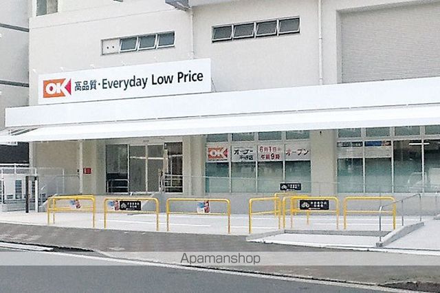 スーパー　オーケー平野店（スーパー）まで638m
