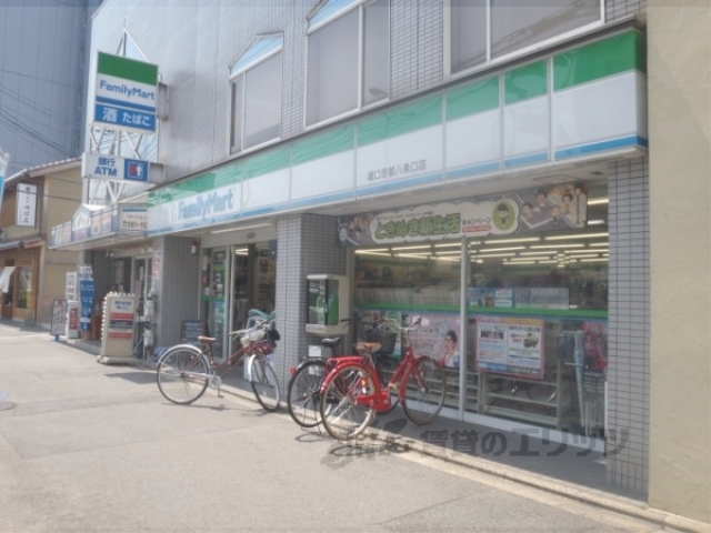コンビニ　ファミリーマート堀口京都八条口（コンビニ）まで150m