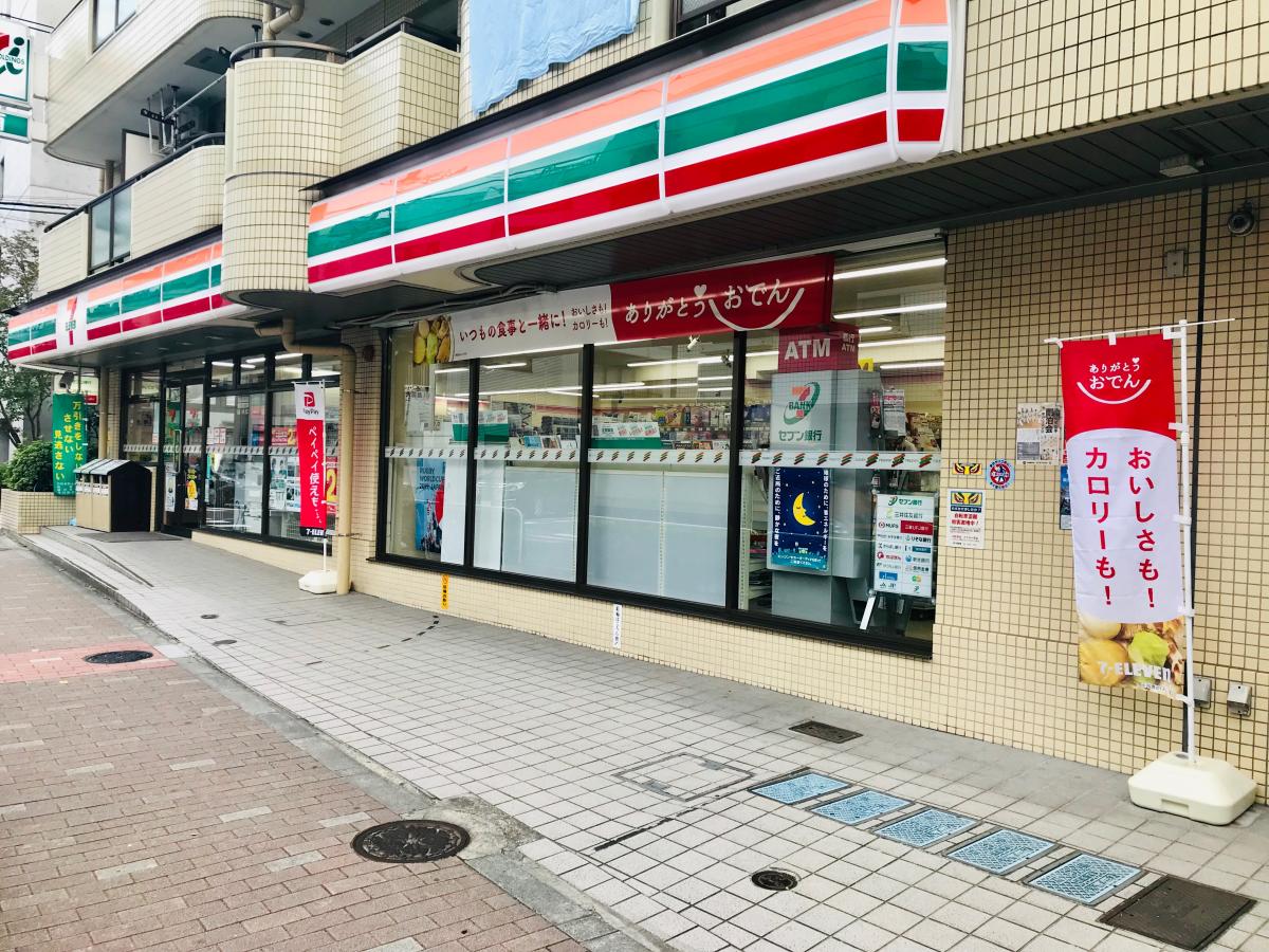 江戸川区本一色3丁目 貸家の周辺写真