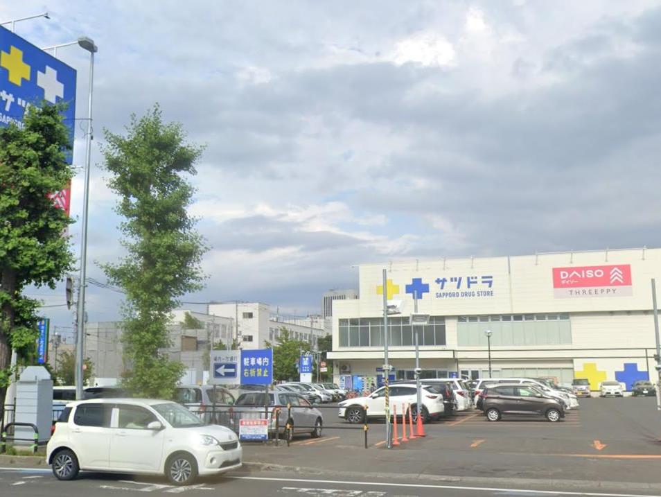 ドラックストア　サツドラ南11条店（ドラッグストア）まで478m