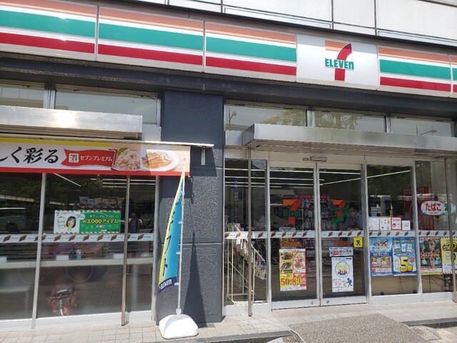 地下鉄箱崎線 貝塚駅 徒歩13分 2階建 築18年の周辺写真