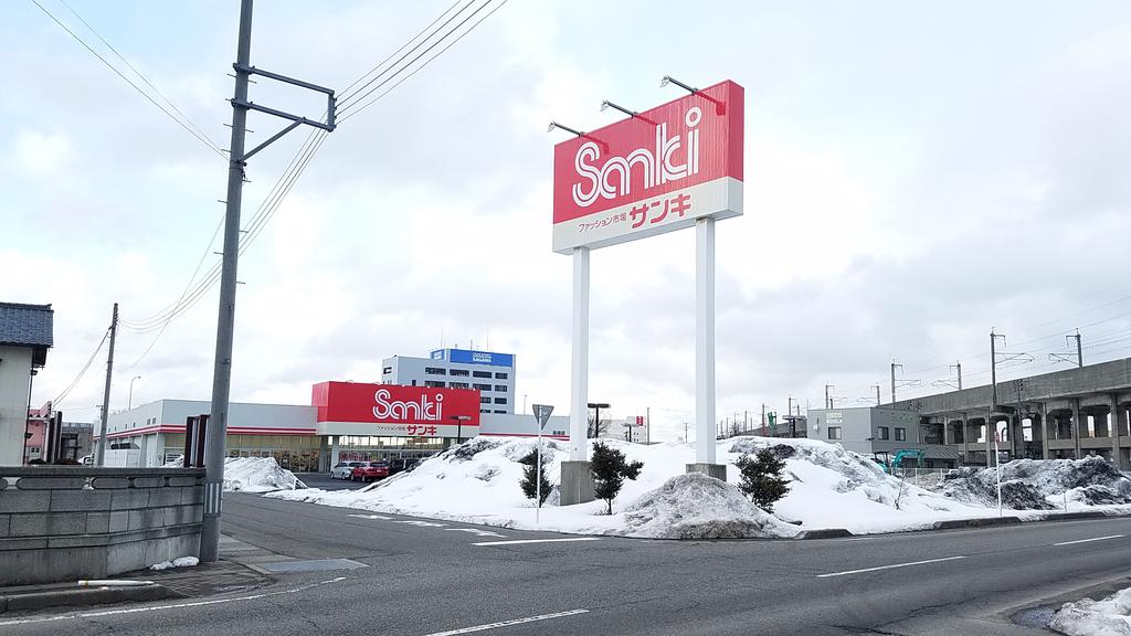 新潟市西区 3階建 築21年の周辺写真