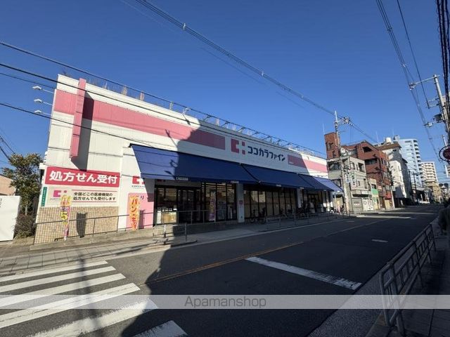 ドラックストア　ココカラファイン昭和町店（ドラッグストア）まで88m