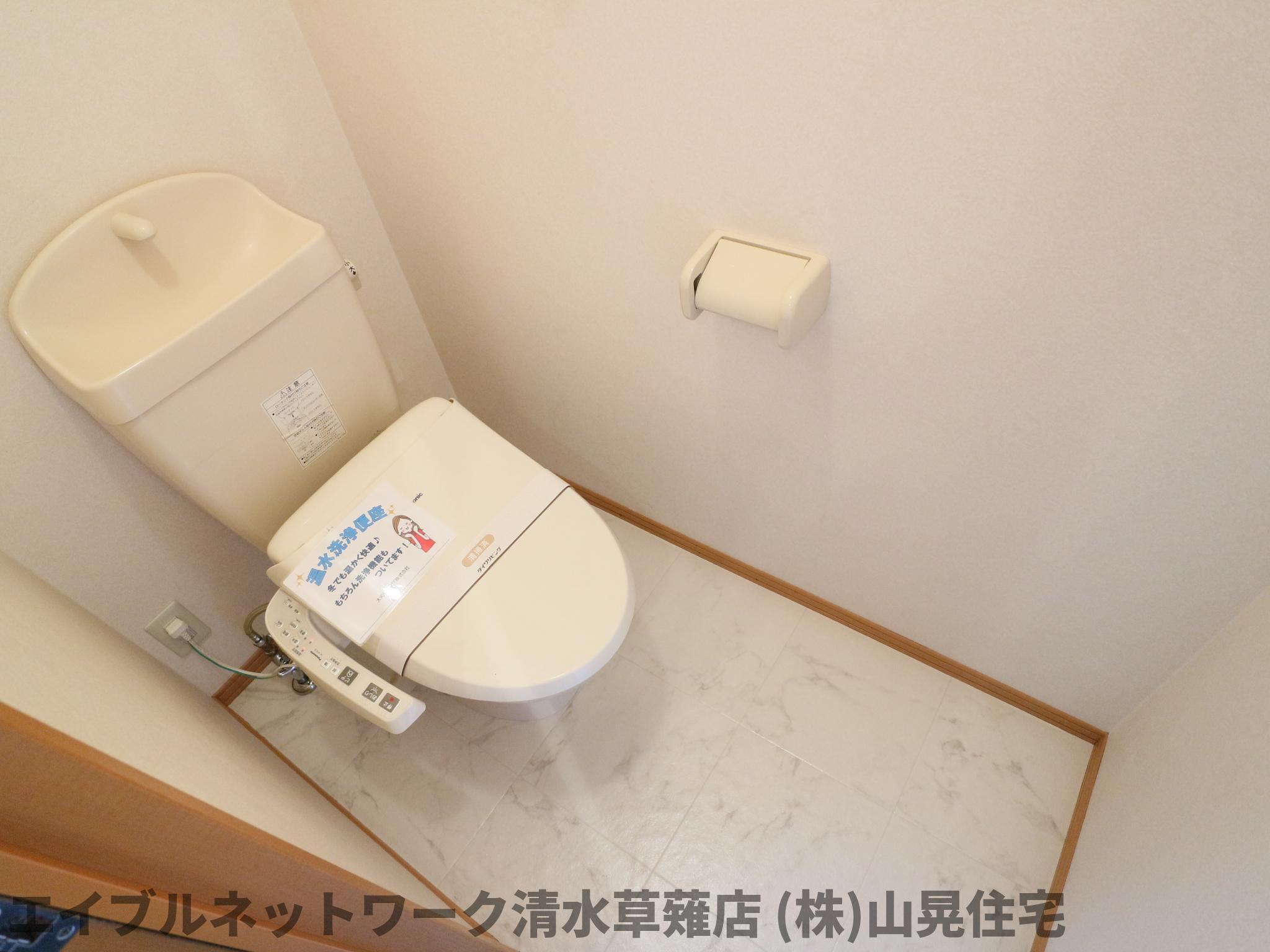 プランドールのトイレ写真
