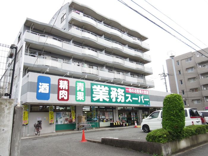 スーパー　業務スーパーいぶき野店（スーパー）まで761m