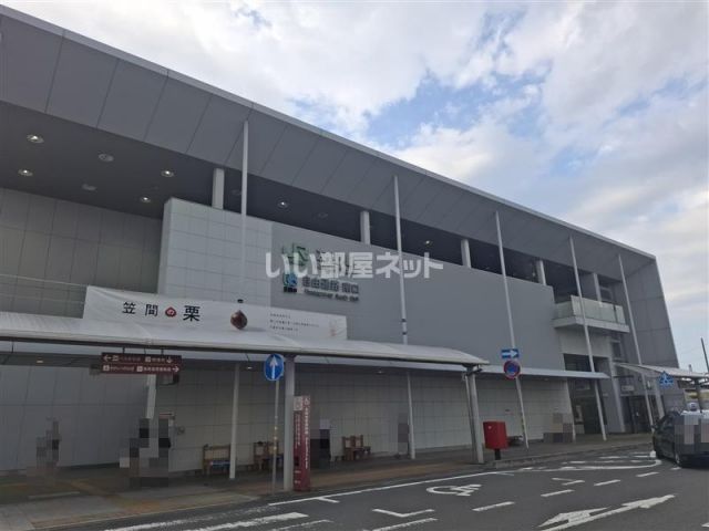 その他　友部駅北口（その他）まで328m