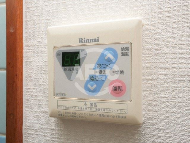 その他設備　創建泉尾マンション　給湯リモコン