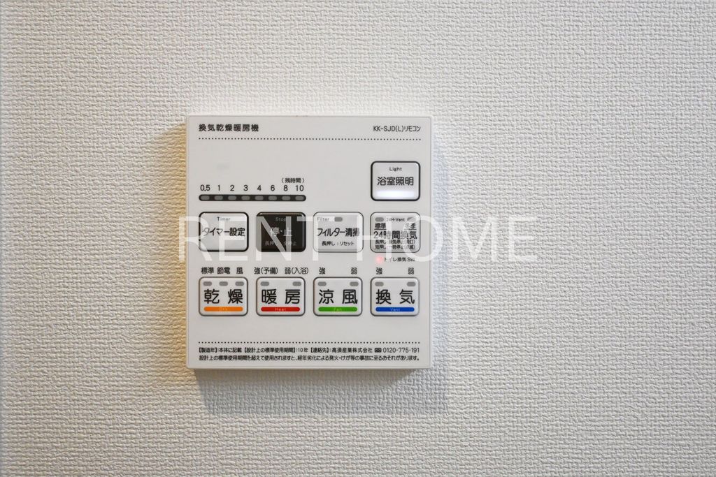 その他設備　浴室乾燥機