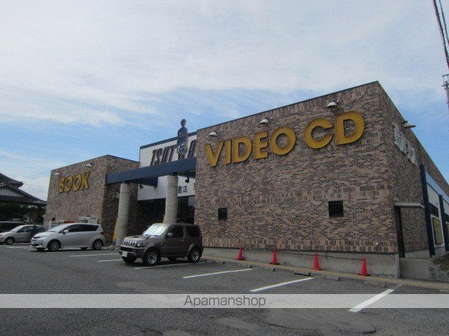 その他　TUTAYA書店長野徳間店（その他）まで1641m