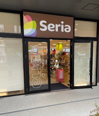 その他　セリア アイランドアイ店（その他）まで5304m