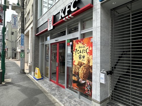 飲食店　ケンタッキーフライドチキン上野毛店（飲食店）まで145m