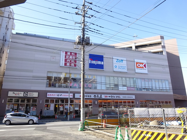 その他　オーケー戸田駅前店（その他）まで541m