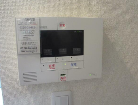セキュリティ　ルブラ