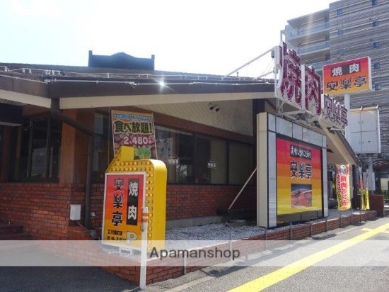 飲食店　安楽亭立川錦町店（飲食店）まで191m