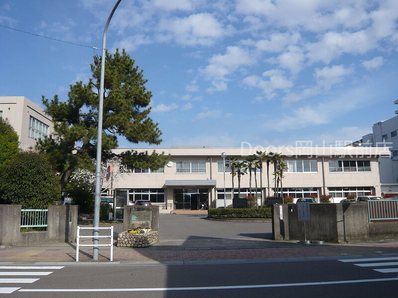 小学校　国立岡山大学教育学部附属小学校（小学校）まで659m
