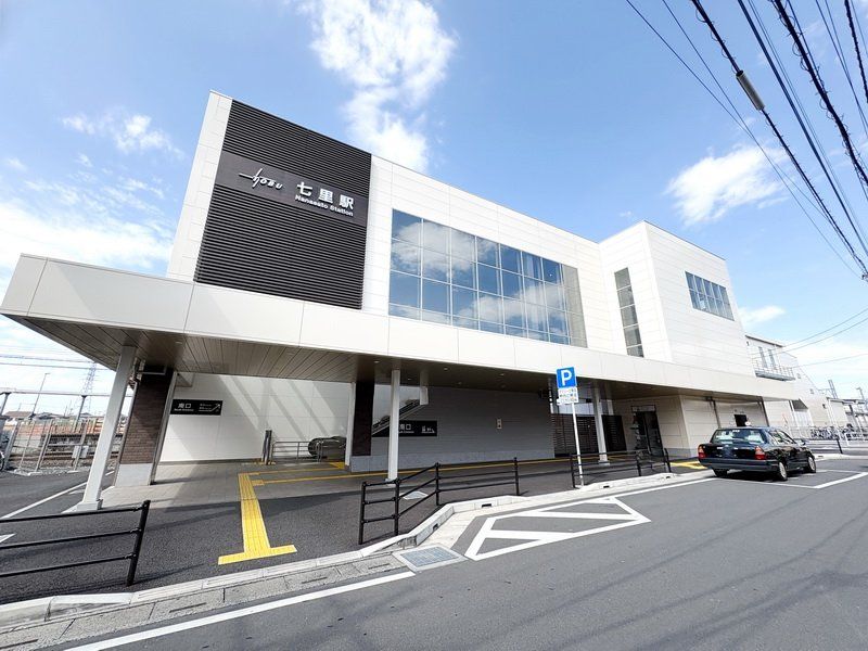 その他　七里駅　南口(東武野田線)（その他）まで2620m
