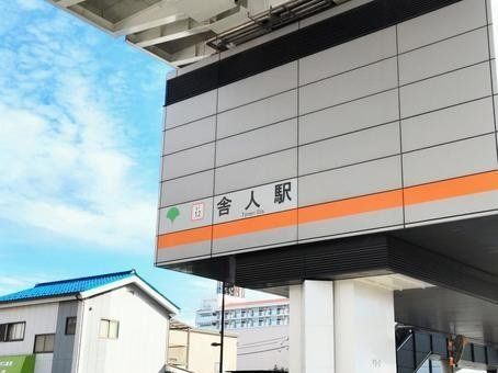その他　その他
