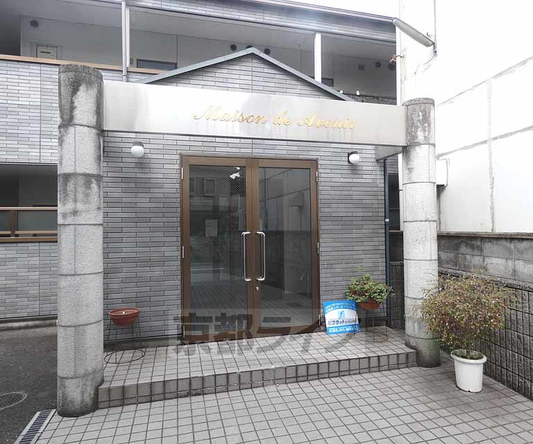 その他共有部分　建物入り口です。