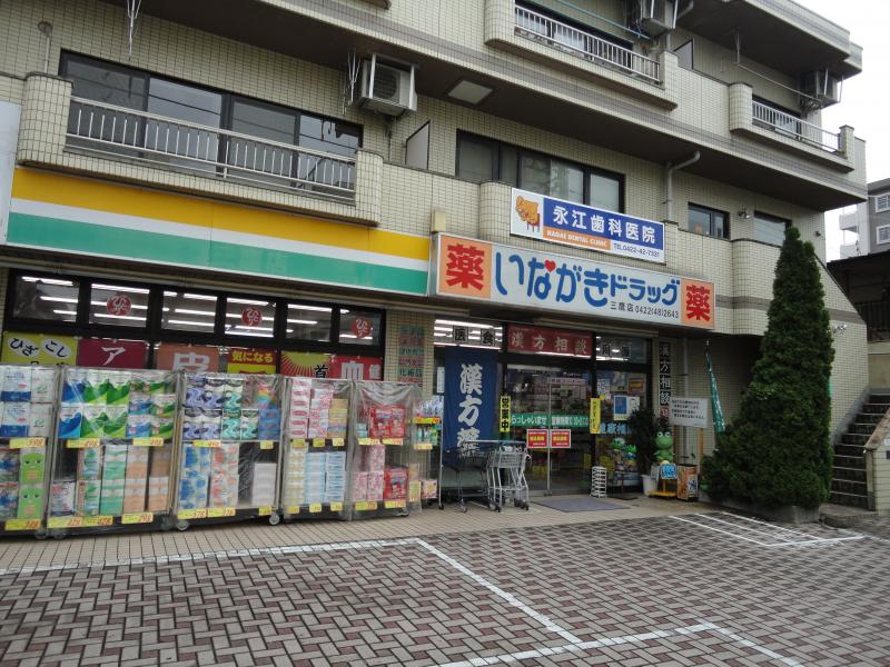 ハイメゾン三鷹の周辺写真