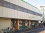 スーパー　コープ下連雀店（スーパー）まで517m
