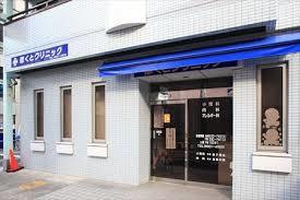 病院　社会医療法人北斗会ほくとクリニッ（病院）まで765m