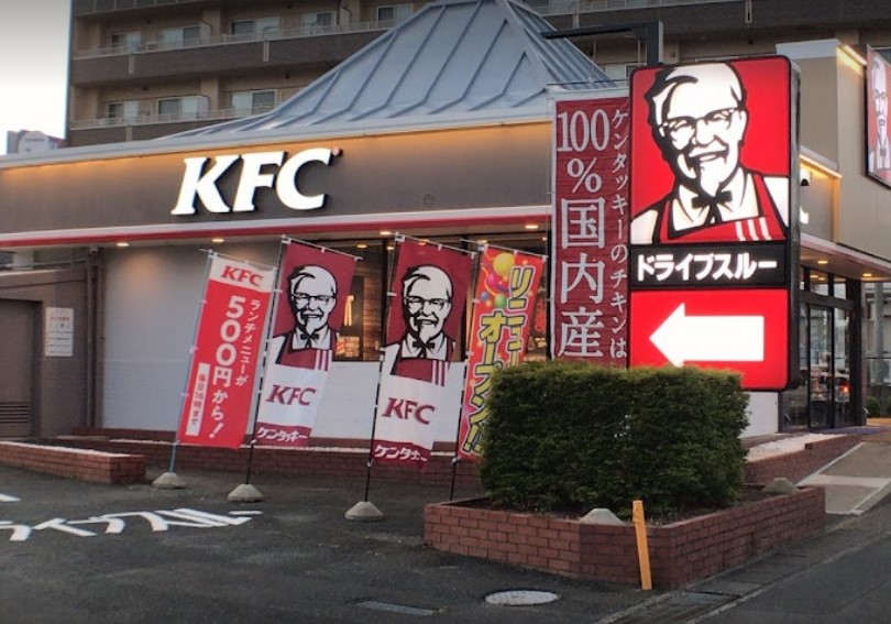 飲食店　ケンタッキーフライドチキン浜松幸町店（飲食店）まで309m