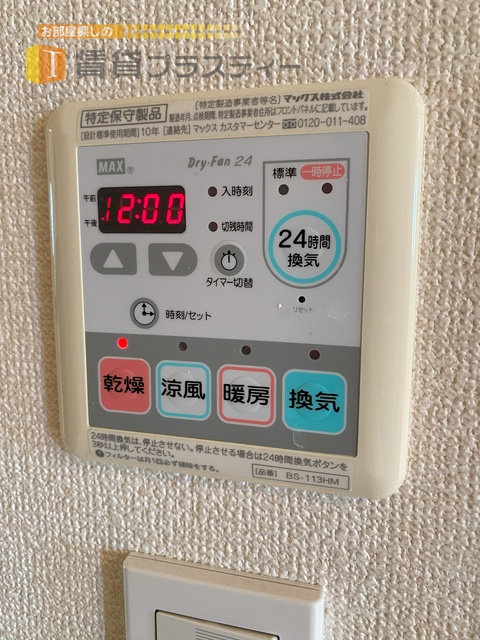 ＪＲ総武線 西船橋駅 徒歩6分 10階建 築17年のトイレ写真
