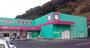 ドラックストア　ディスカウントドラッグコスモス中山店（ドラッグストア）まで513m