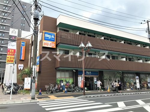 スーパー　ビッグ・エー 柏南柏店（スーパー）まで751m