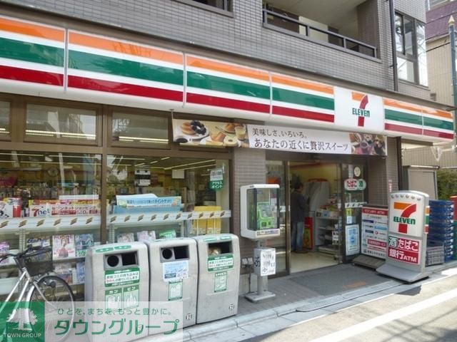 藤月マンションの周辺写真
