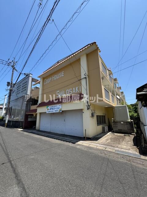 コーポ城崎