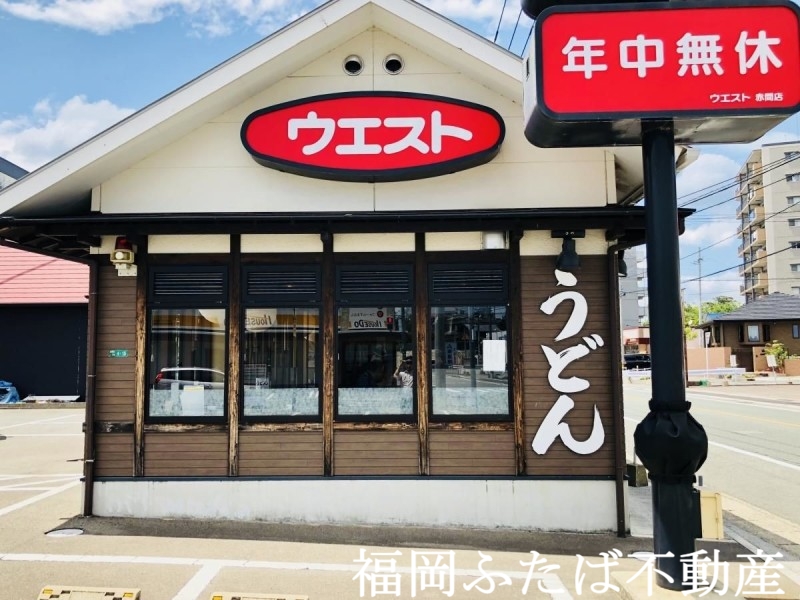グランフォーレプライム大橋の周辺写真