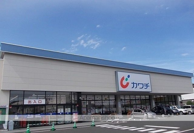 ドラックストア　カワチ薬品愛子店（ドラッグストア）まで1700m