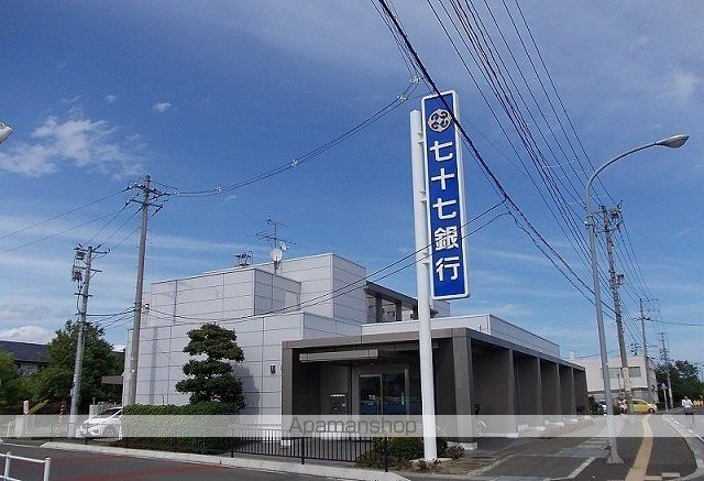 銀行　七十七銀行宮城町支店（銀行）まで1700m