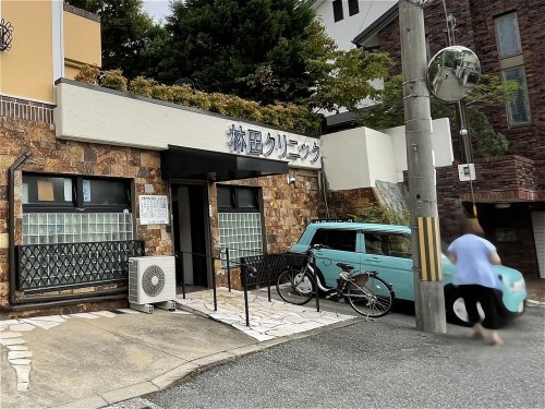 病院　林田クリニック（病院）まで489m