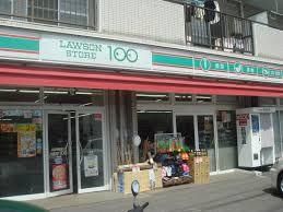コンビニ　ローソンストア１００大船店（コンビニ）まで710m