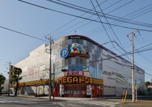 ショッピングセンター　MEGAドン・キホーテ東名川崎店（ショッピングセンター）まで1071m