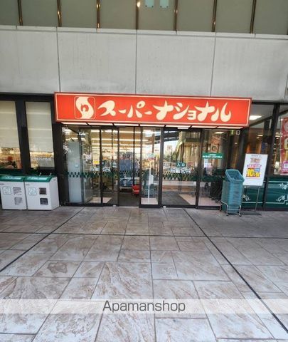 スーパー　スーパーナショナル弁天町駅前店（スーパー）まで403m