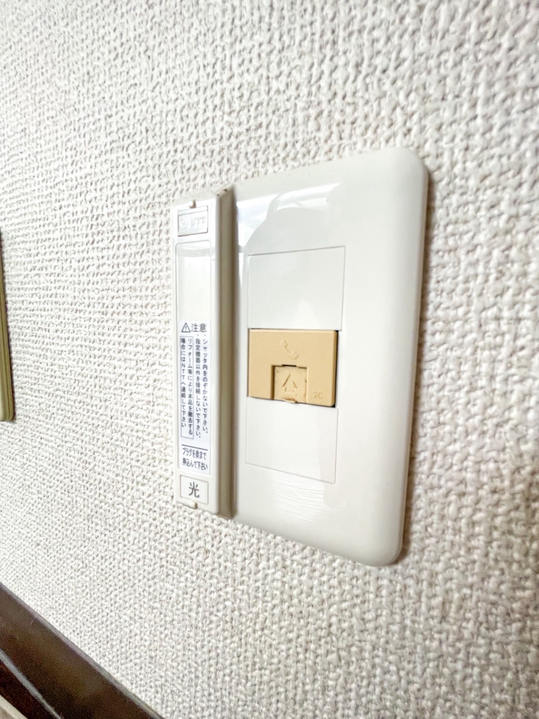 ＪＲ横須賀線 新川崎駅 徒歩22分 3階建 築33年のその他写真