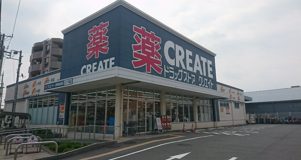 ＪＲ横須賀線 新川崎駅 徒歩22分 3階建 築33年の周辺写真